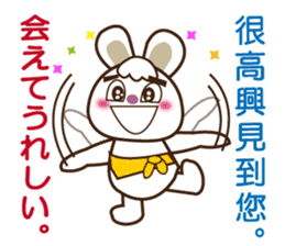 Japanese and Traditional Chinese8 sticker #8559777