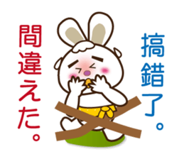 Japanese and Traditional Chinese8 sticker #8559778