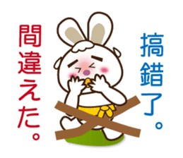 Japanese and Traditional Chinese8 sticker #8559778