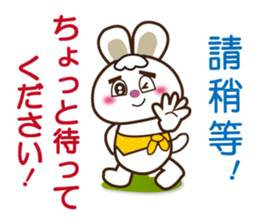 Japanese and Traditional Chinese8 sticker #8559780