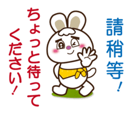 Japanese and Traditional Chinese8 sticker #8559780