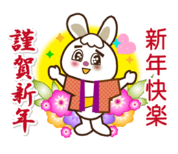 Japanese and Traditional Chinese8 sticker #8559783