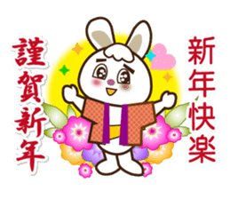 Japanese and Traditional Chinese8 sticker #8559783