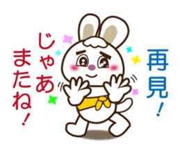 Japanese and Traditional Chinese8 sticker #8559785