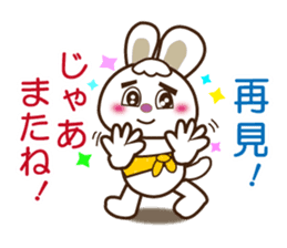 Japanese and Traditional Chinese8 sticker #8559785