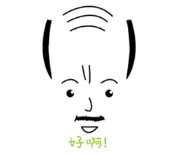 Mr. bald sticker #8573946