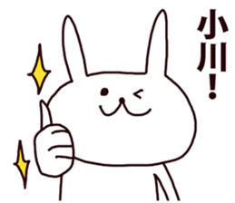 ogawa sticker #8610658