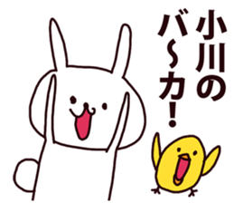 ogawa sticker #8610660