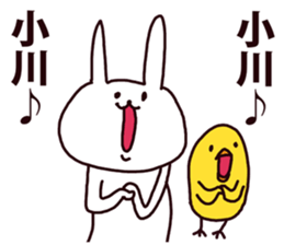 ogawa sticker #8610662