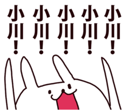 ogawa sticker #8610663