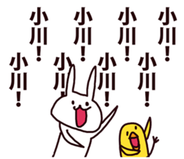 ogawa sticker #8610664