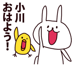 ogawa sticker #8610665