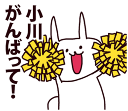 ogawa sticker #8610666