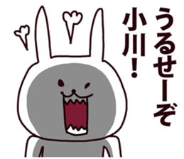 ogawa sticker #8610667