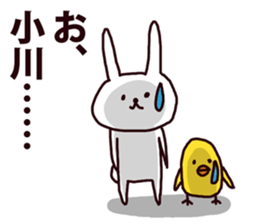 ogawa sticker #8610668