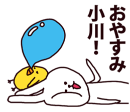 ogawa sticker #8610669