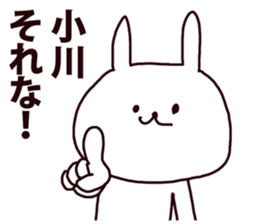 ogawa sticker #8610671