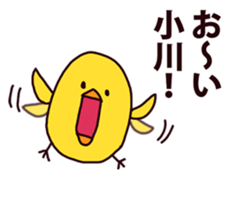 ogawa sticker #8610672