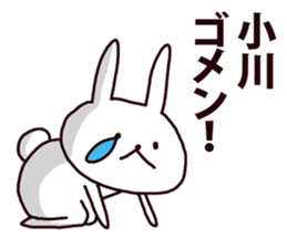 ogawa sticker #8610674