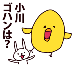 ogawa sticker #8610675