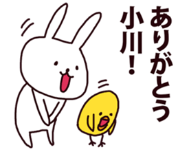 ogawa sticker #8610676