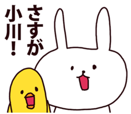 ogawa sticker #8610677