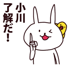 ogawa sticker #8610680