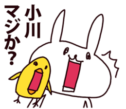 ogawa sticker #8610681