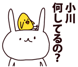 ogawa sticker #8610682