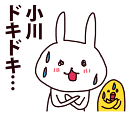 ogawa sticker #8610683