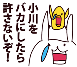 ogawa sticker #8610684