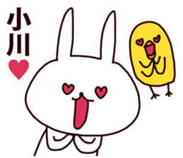 ogawa sticker #8610685