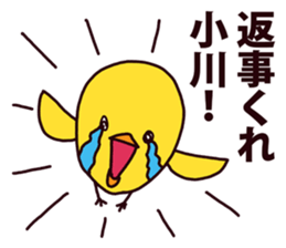 ogawa sticker #8610687