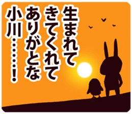 ogawa sticker #8610690