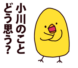 ogawa sticker #8610691