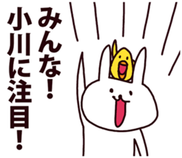 ogawa sticker #8610692