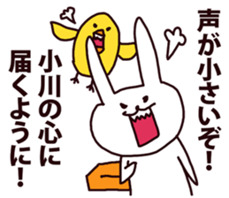 ogawa sticker #8610696