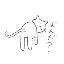 This cat was made by me in half a day. sticker #8616944