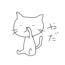 This cat was made by me in half a day. sticker #8616947