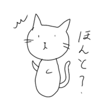 This cat was made by me in half a day. sticker #8616948