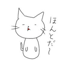 This cat was made by me in half a day. sticker #8616949