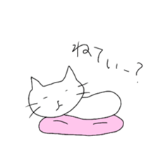 This cat was made by me in half a day. sticker #8616950