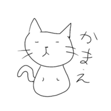 This cat was made by me in half a day. sticker #8616956