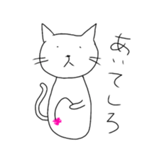 This cat was made by me in half a day. sticker #8616957