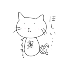 This cat was made by me in half a day. sticker #8616966