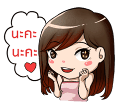 housewife is always right sticker #8633553