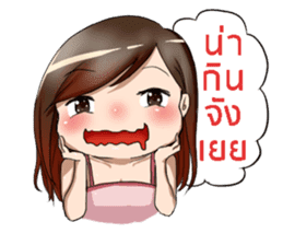 housewife is always right sticker #8633556