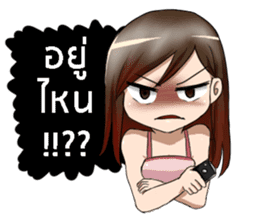 housewife is always right sticker #8633560