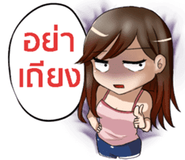 housewife is always right sticker #8633575