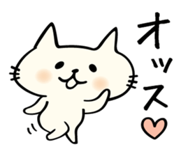 Kitty Rice sticker #8661346